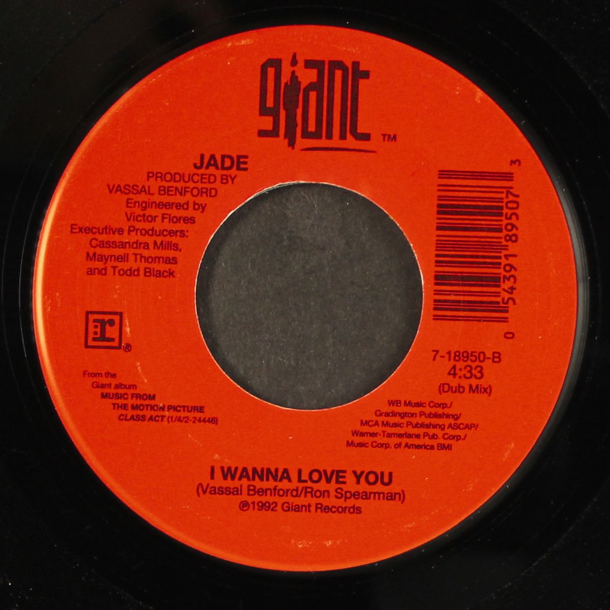 i wanna love you / dub mix by JADE