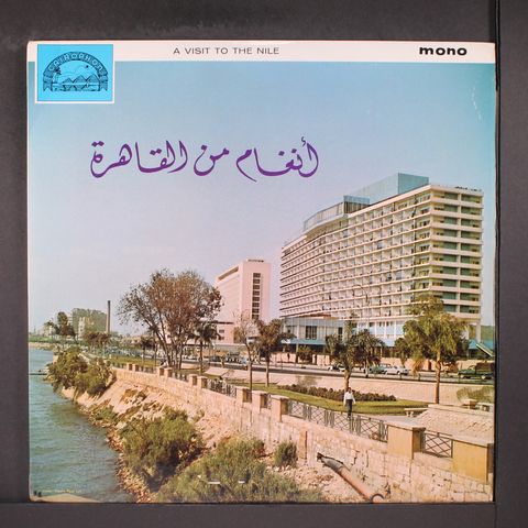 A VISIT TO THE NILE
