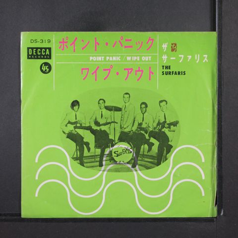 Item