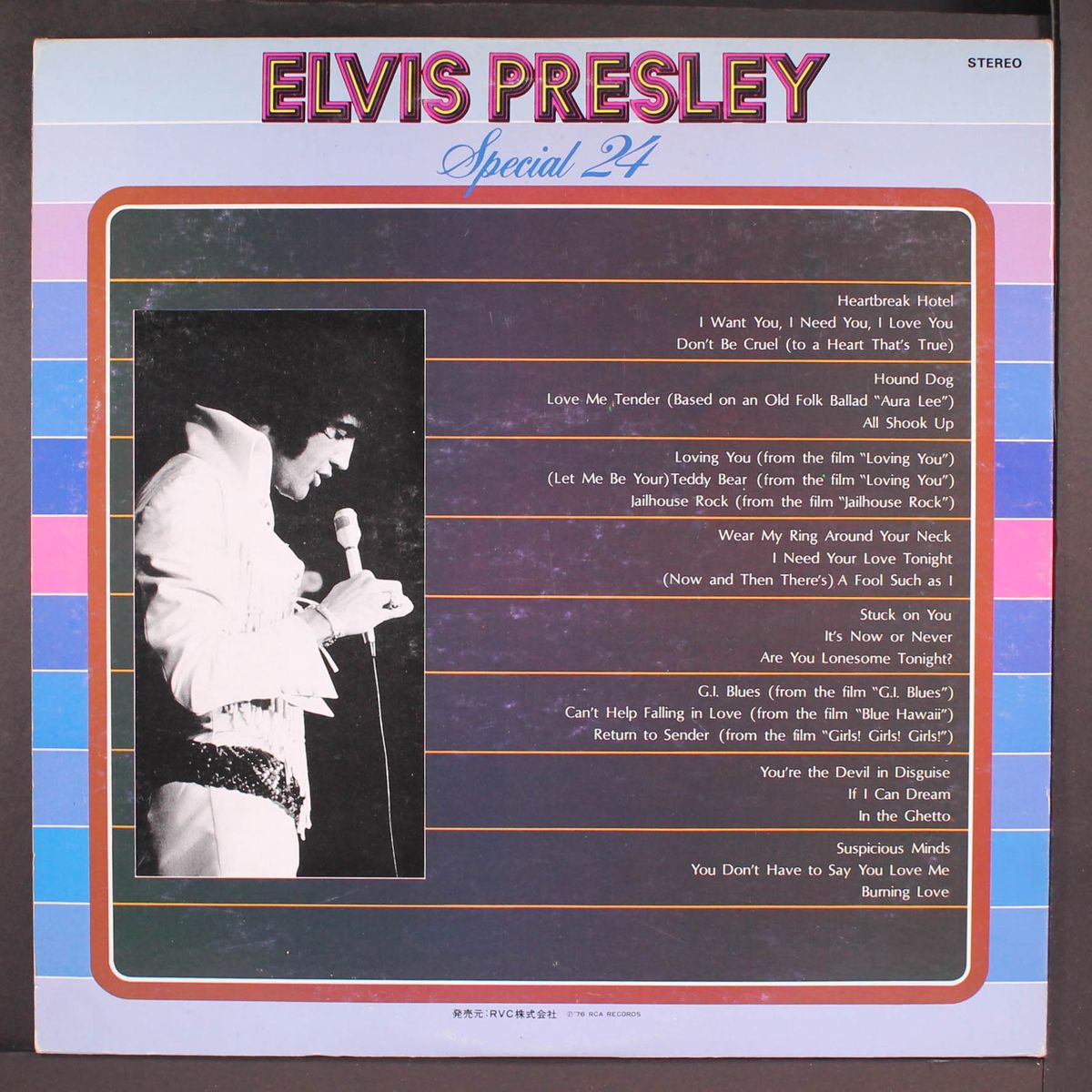 special 24 by ELVIS PRESLEY