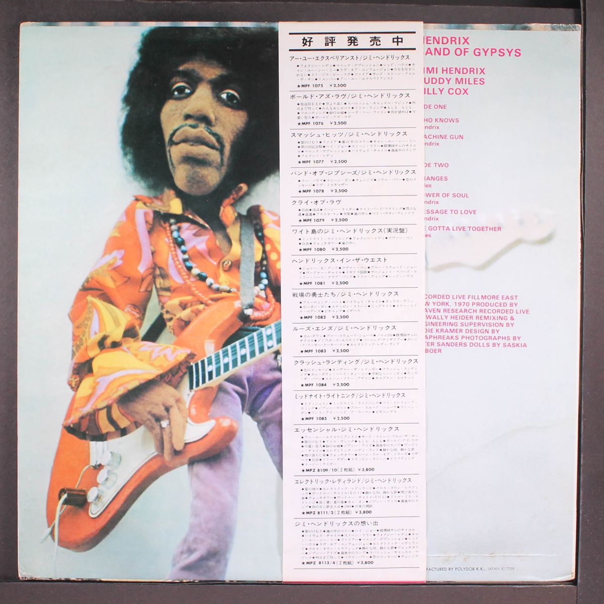 band of gypsys by JIMI HENDRIX