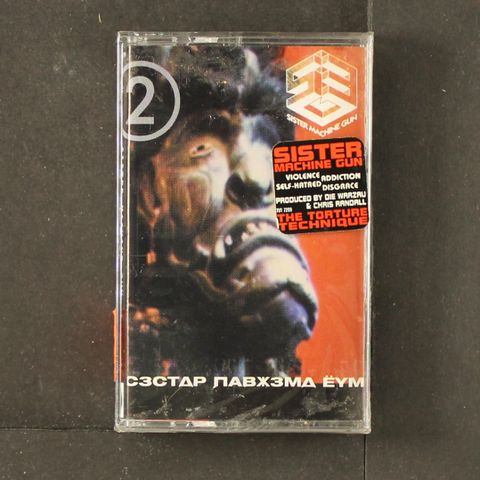 Item
