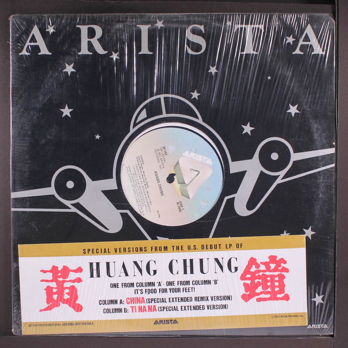 china by HUANG CHUNG