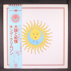 KING CRIMSON