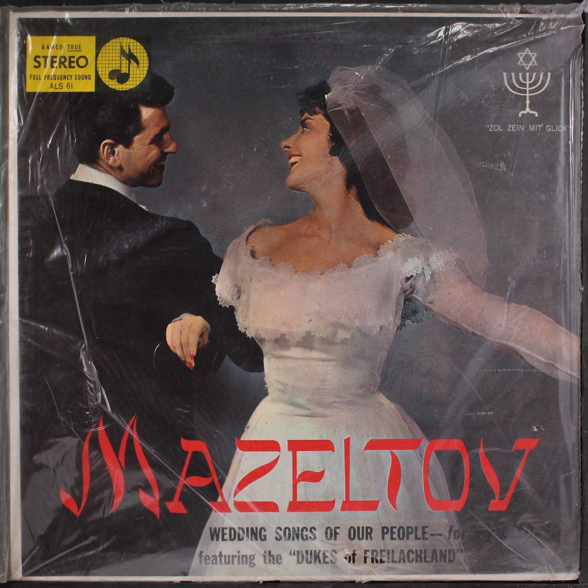 mazeltov - wedding songs of our people by DUKES OF FREILACHLAND