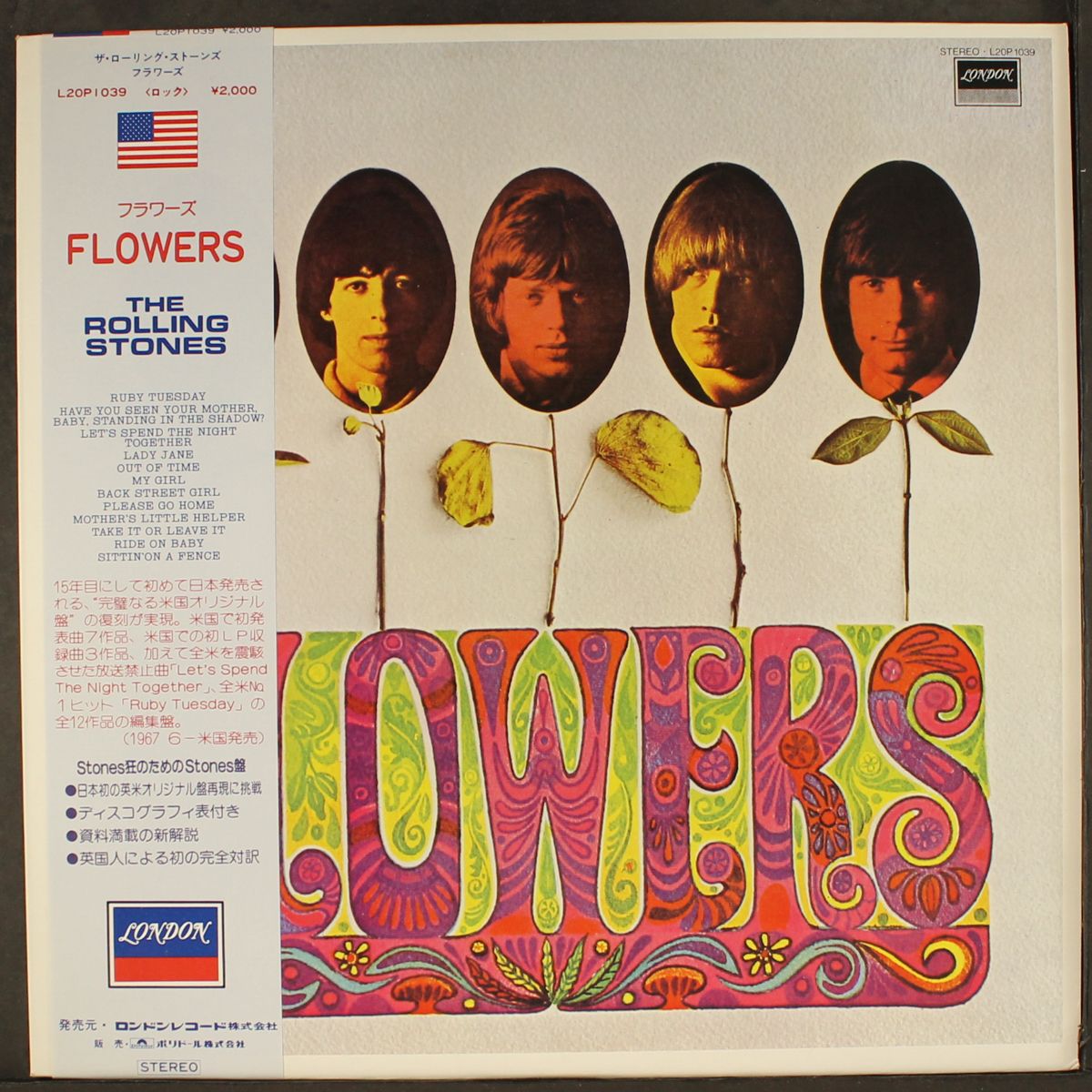 flowers by ROLLING STONES
