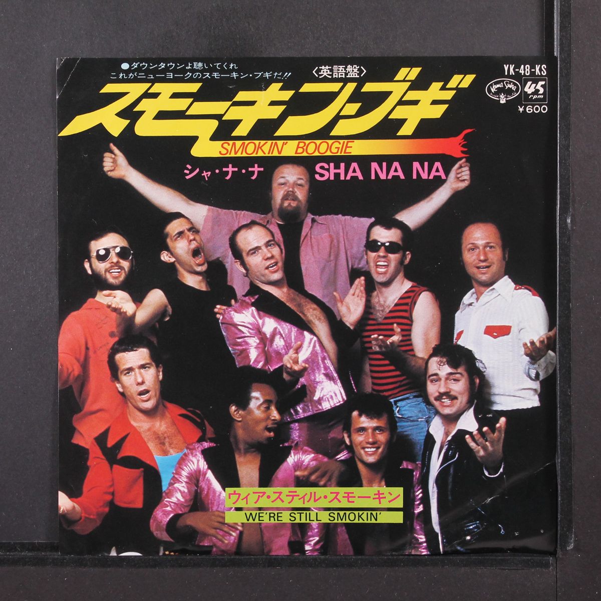 smokin' boogie by SHA NA NA