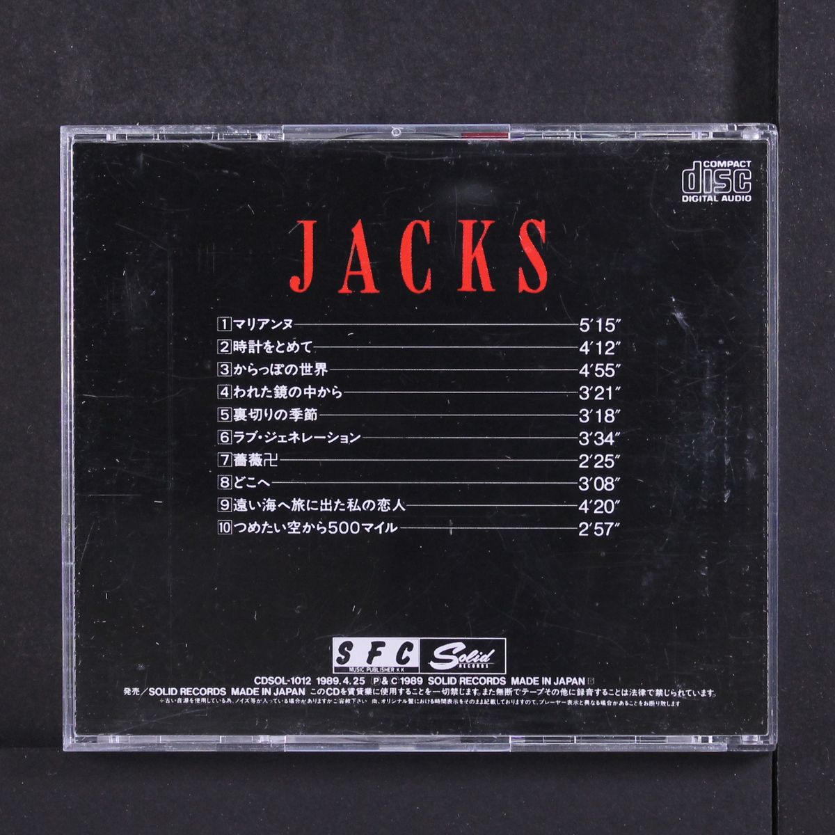 vacant world by JACKS