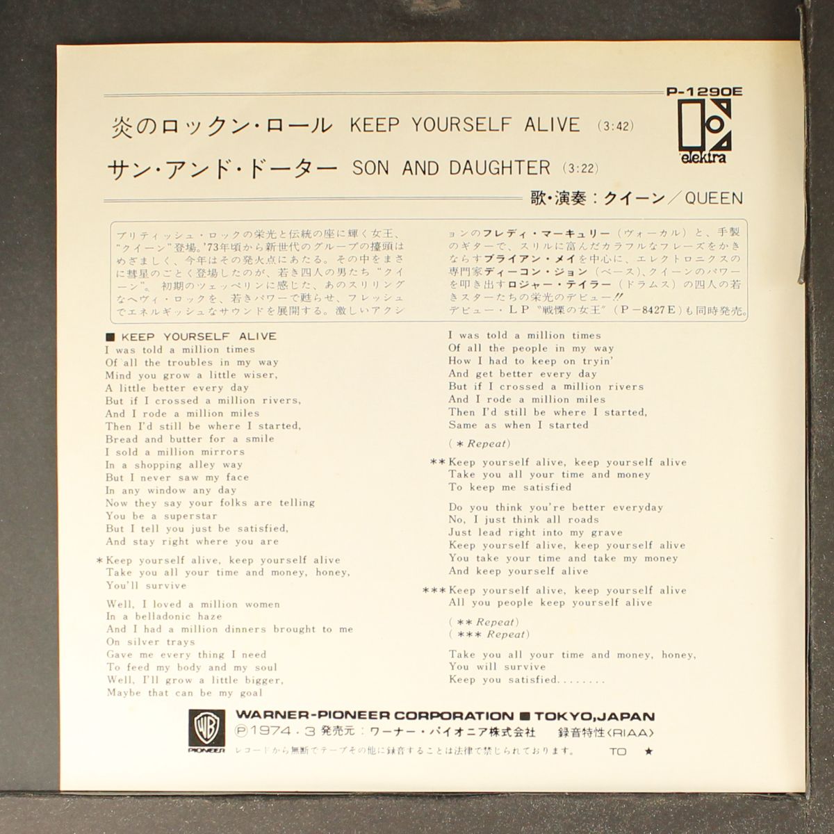 keep yourself alive / son & daughter by QUEEN