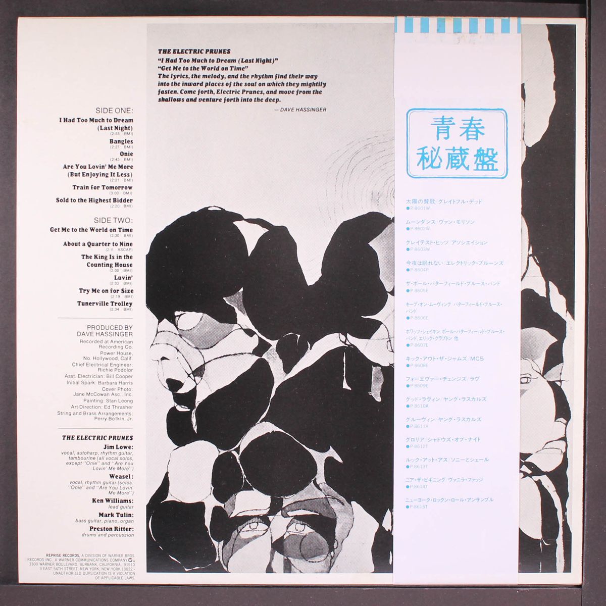 the electric prunes by ELECTRIC PRUNES