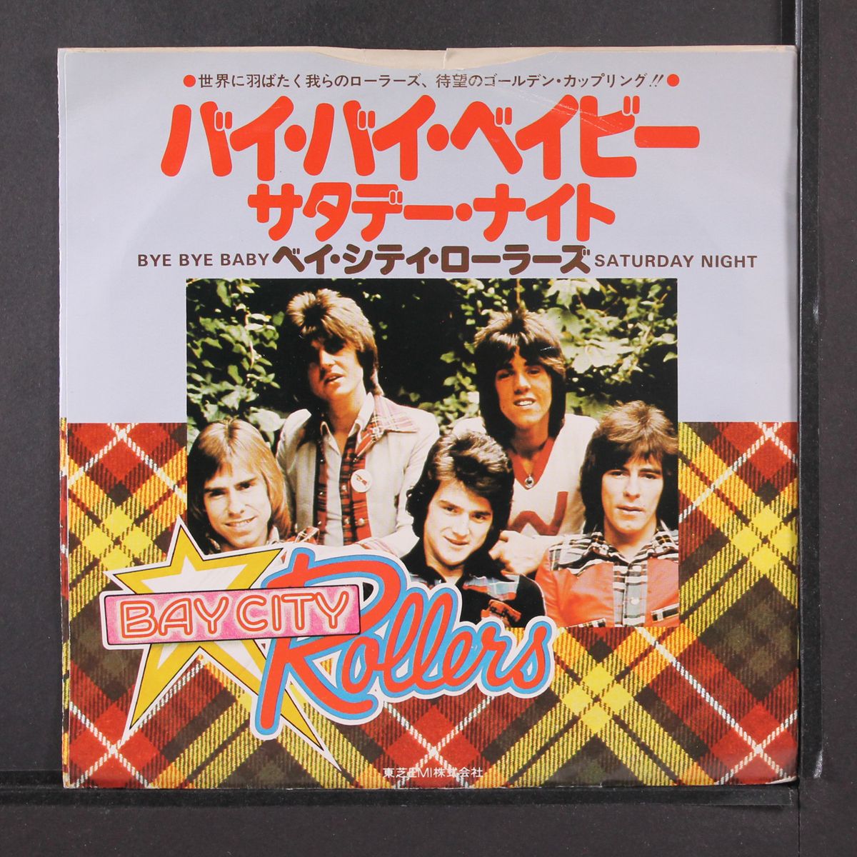 saturday night / bye bye baby by BAY CITY ROLLERS