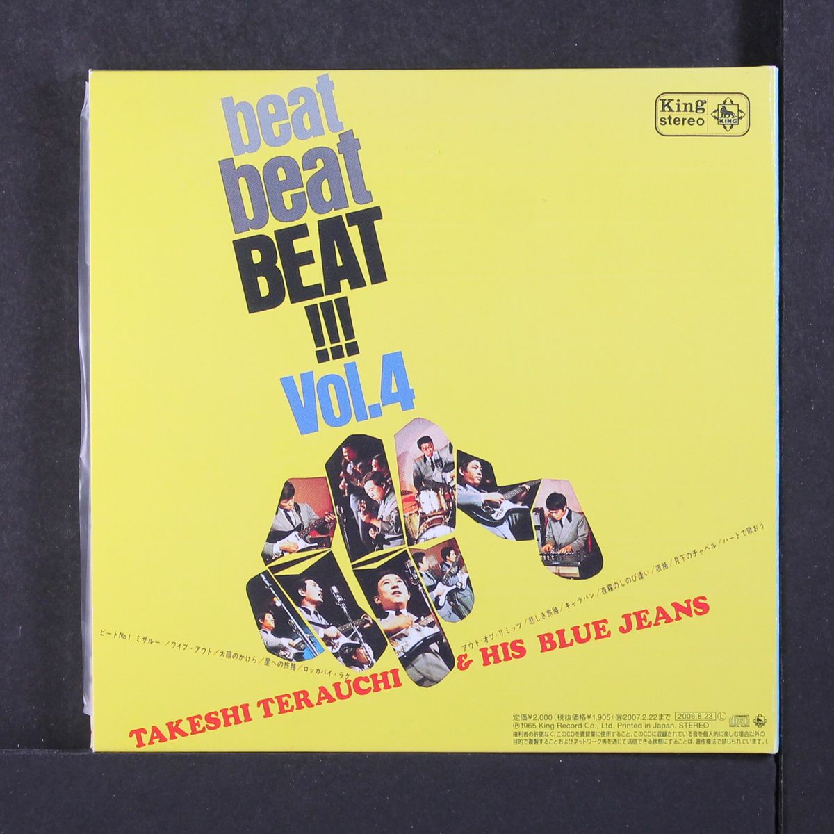 beat beat beat vol. 3 & 4 by TAKESHI TERAUCHI & BLUE JEANS
