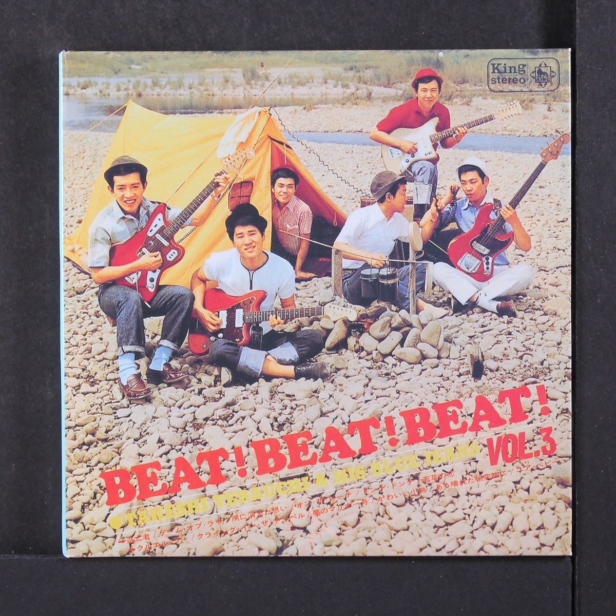 beat beat beat vol. 3 & 4 by TAKESHI TERAUCHI & BLUE JEANS