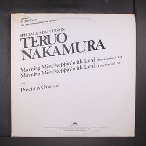 TERUO NAKAMURA