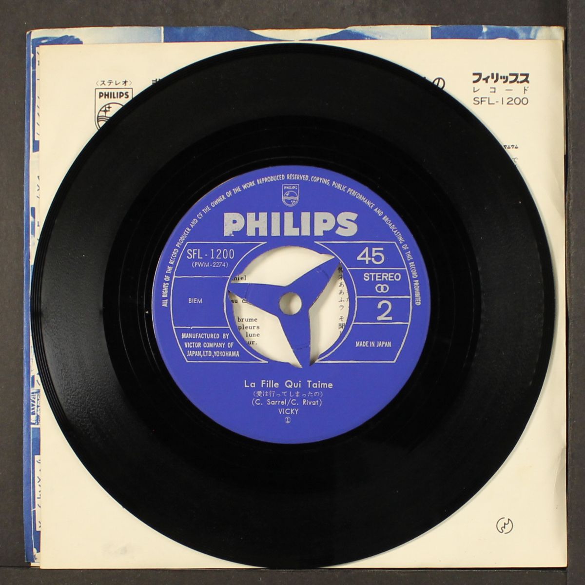 those were the days / la fille qui t'aime by VICKY LEANDROS