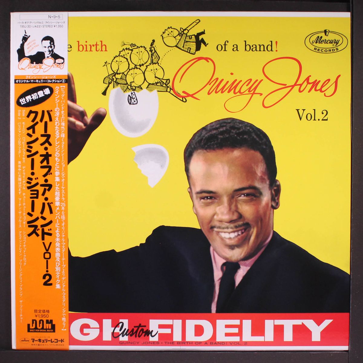 the birth of a band, vol. 2 by QUINCY JONES