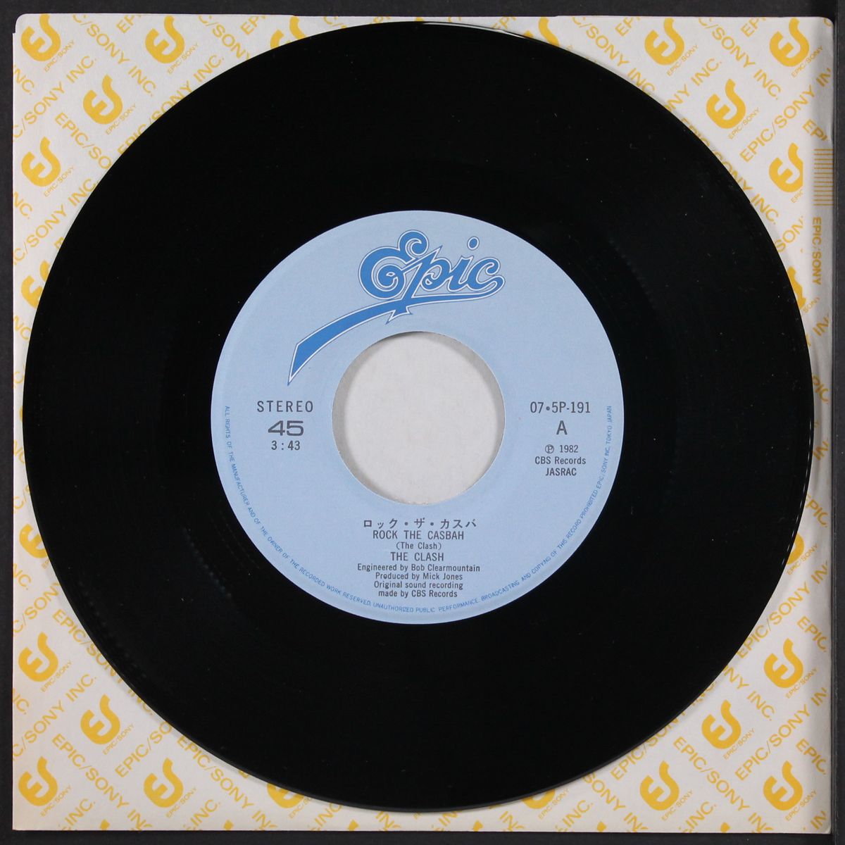 rock the casbah by CLASH