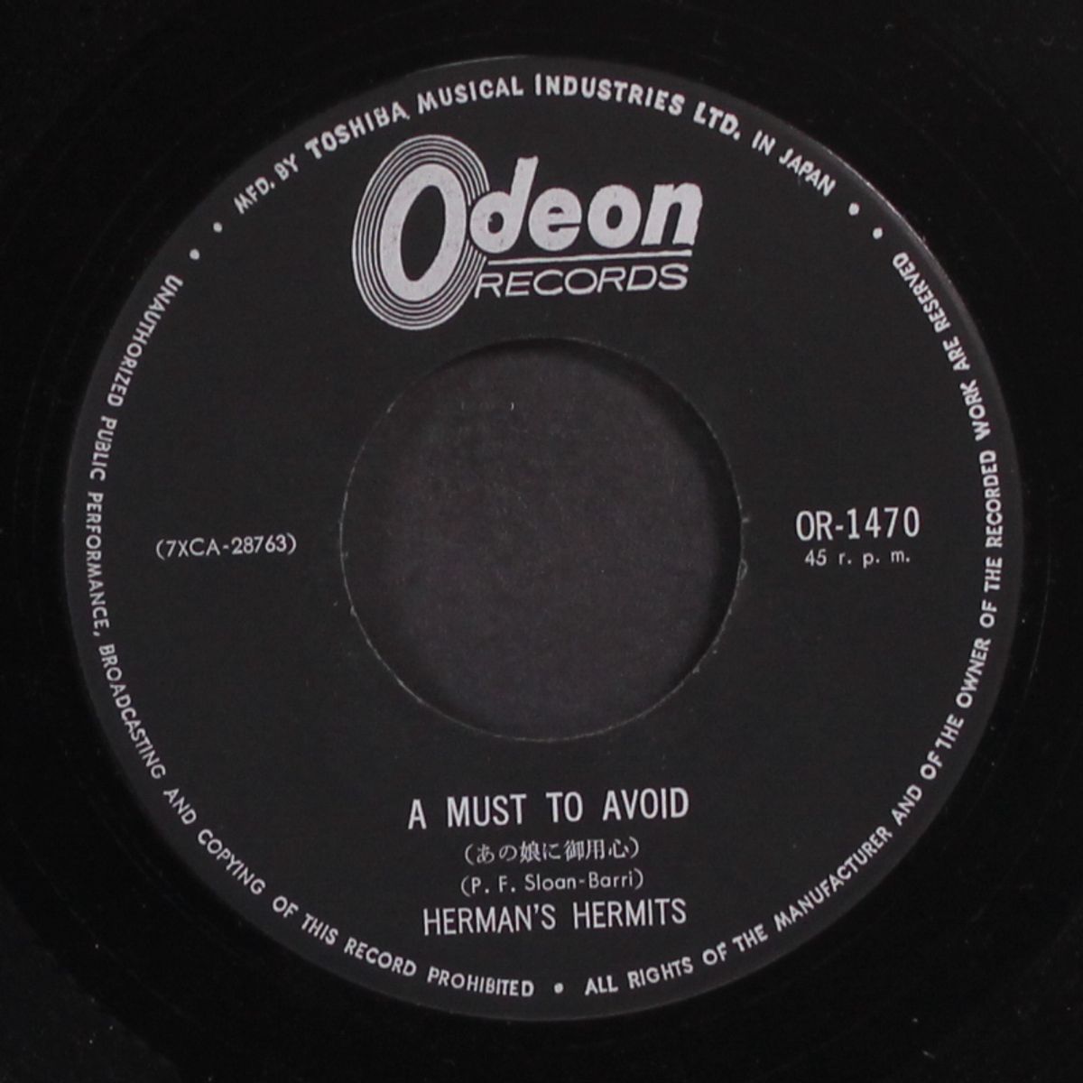 a must to avoid / the man with the cigar by HERMAN'S HERMITS