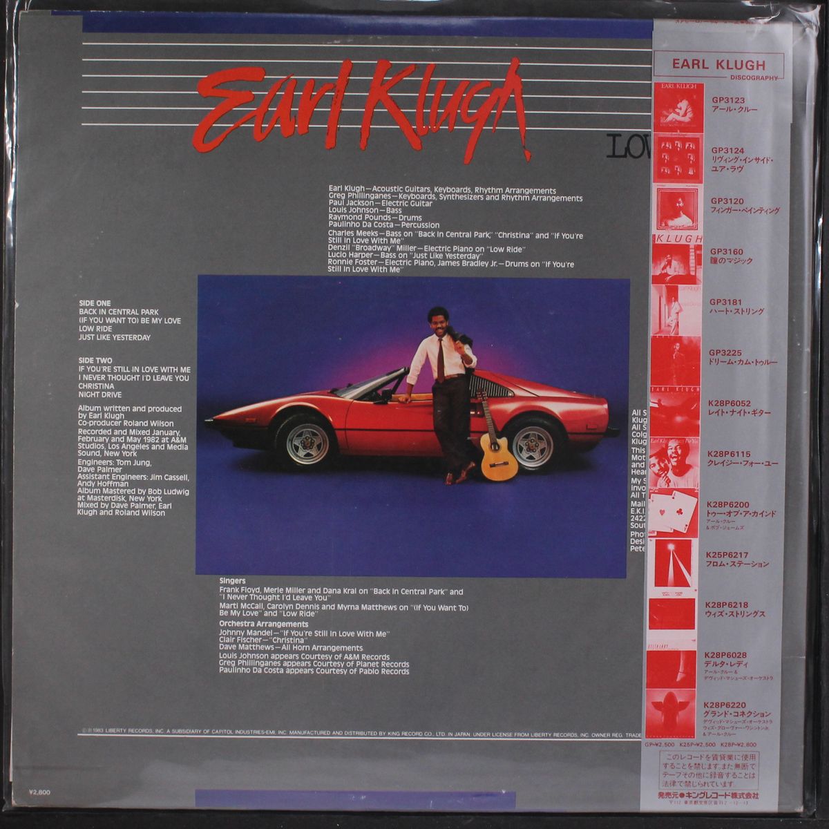 low ride by EARL KLUGH