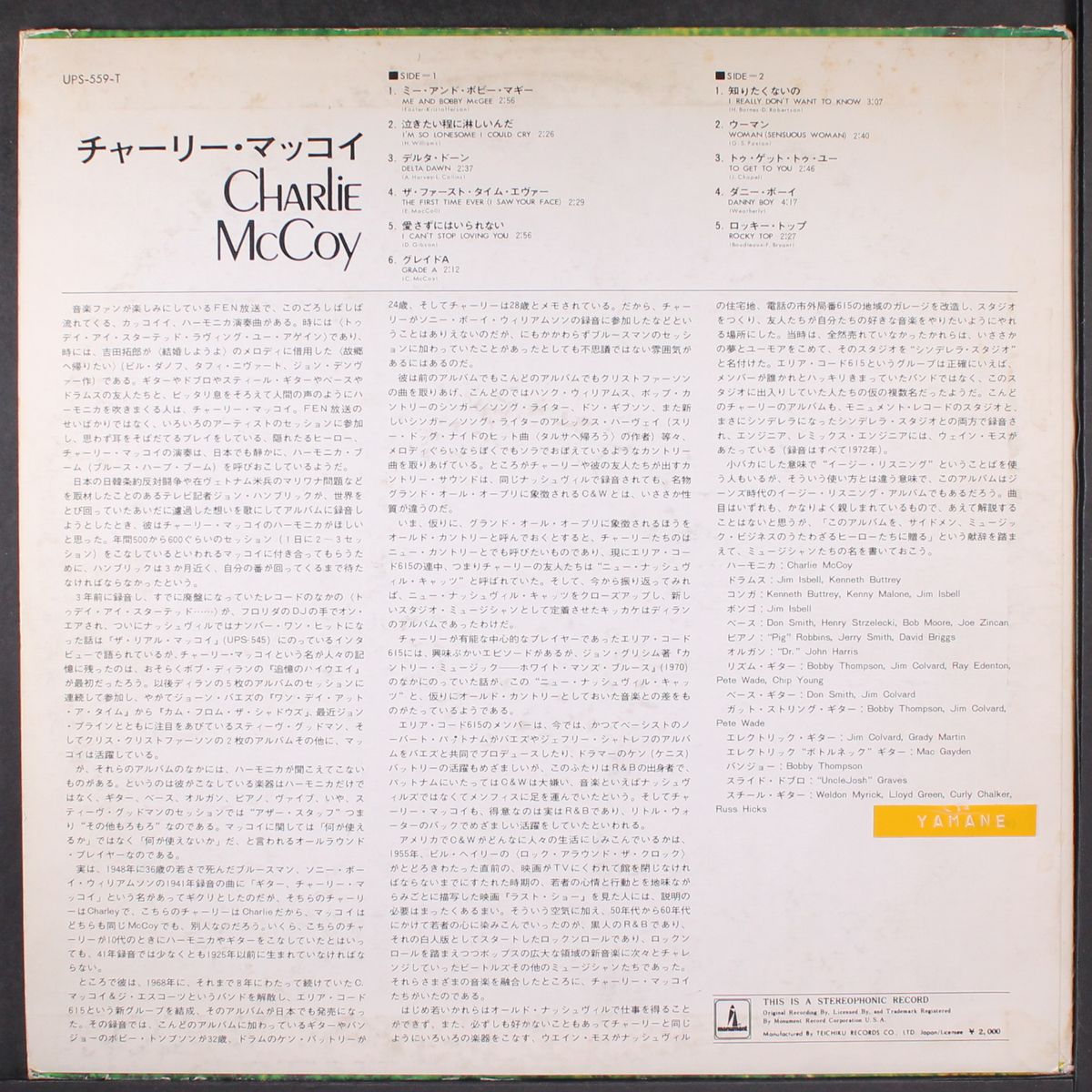 charlie mccoy by CHARLIE MCCOY