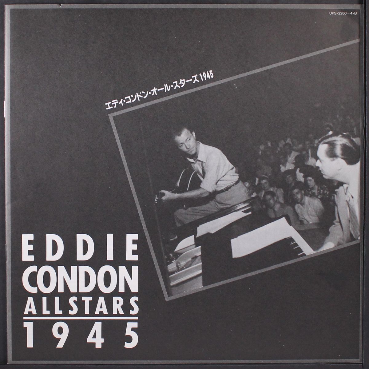 eddie condon all stars 1945 by EDDIE CONDON
