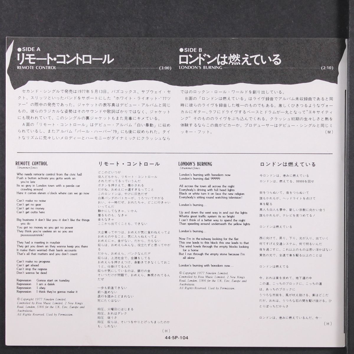 the singles by CLASH
