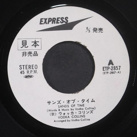 Item