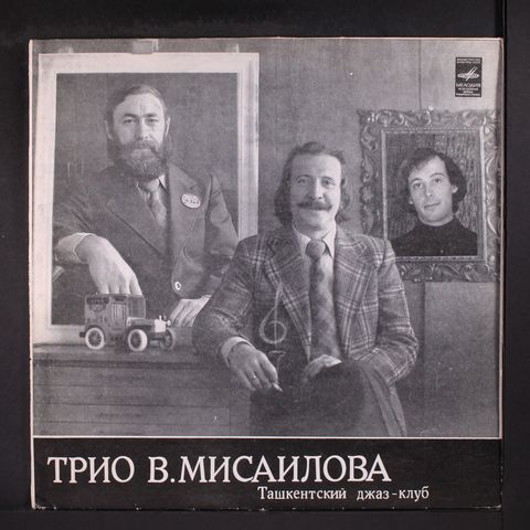 VIKTOR MISAILOV TRIO