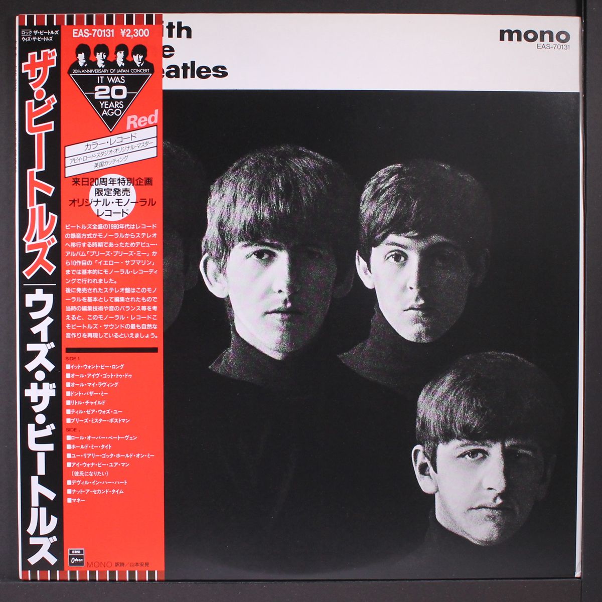 with the beatles by BEATLES
