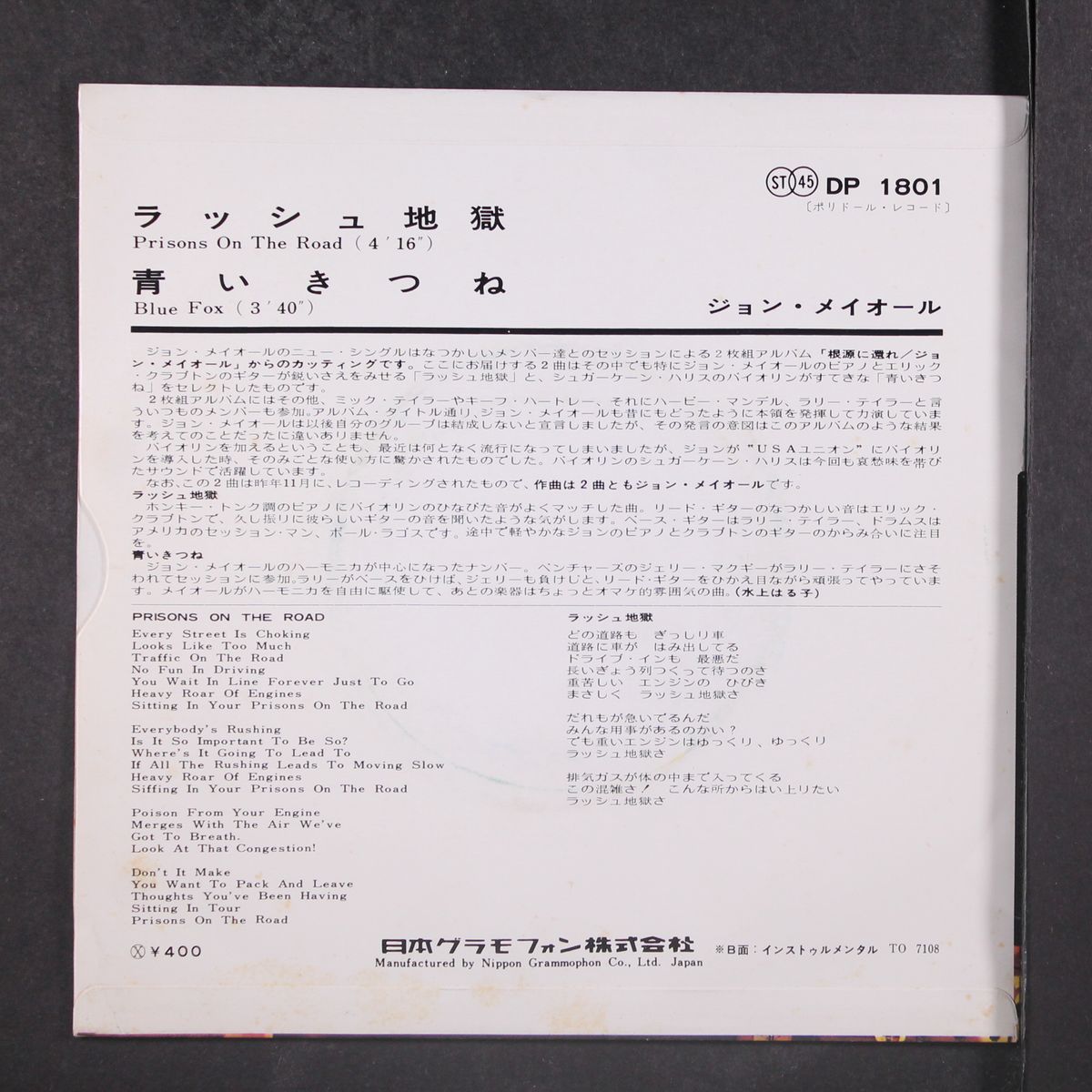prisons on the road / blue fox by JOHN MAYALL