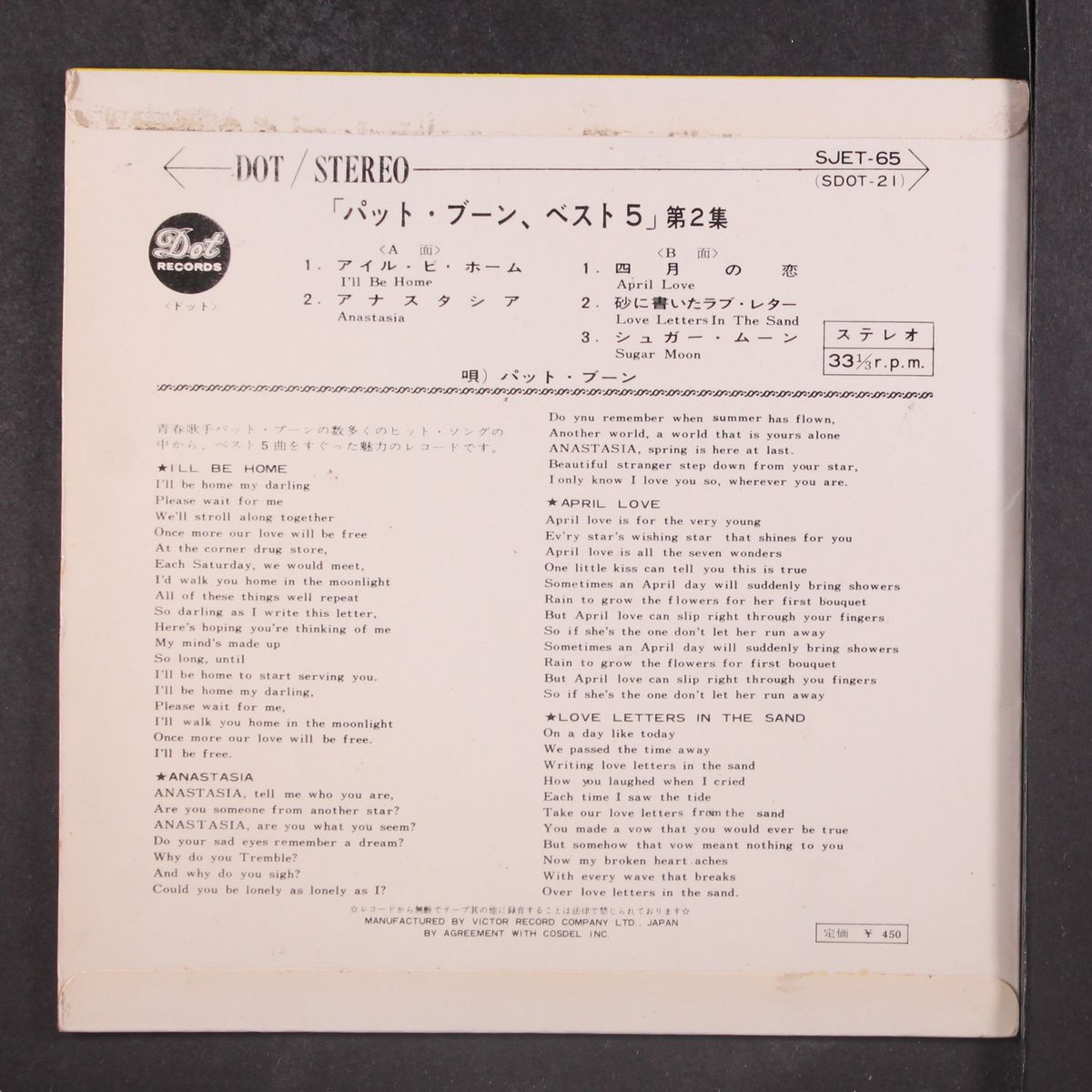 five big hits by PAT BOONE