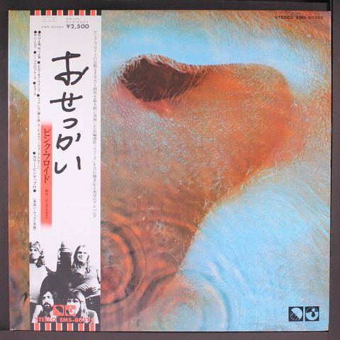 Item