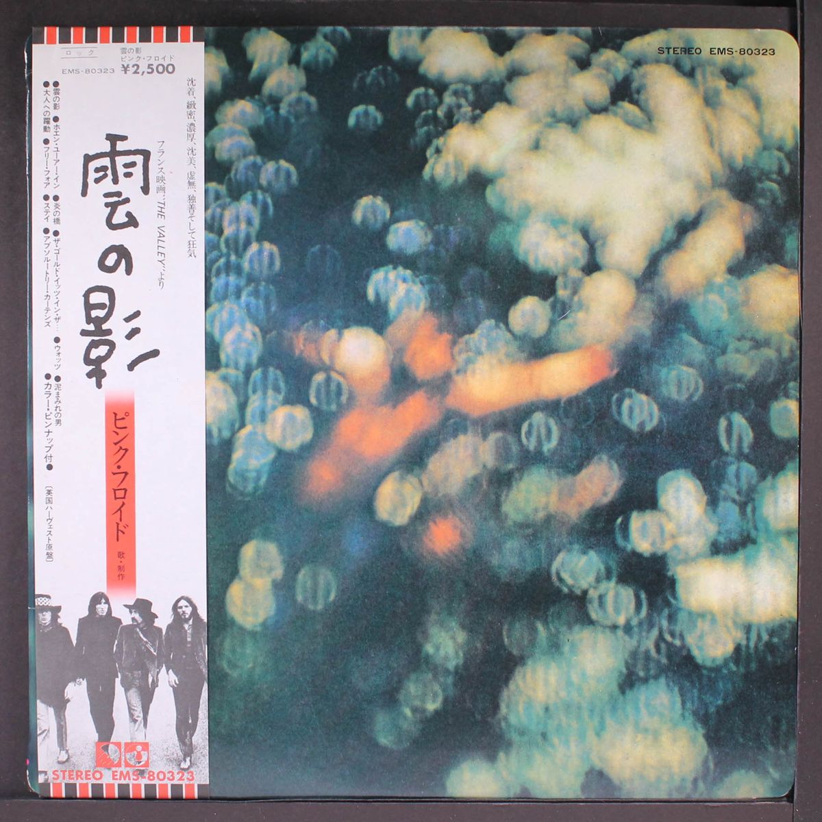 obscured by clouds by PINK FLOYD