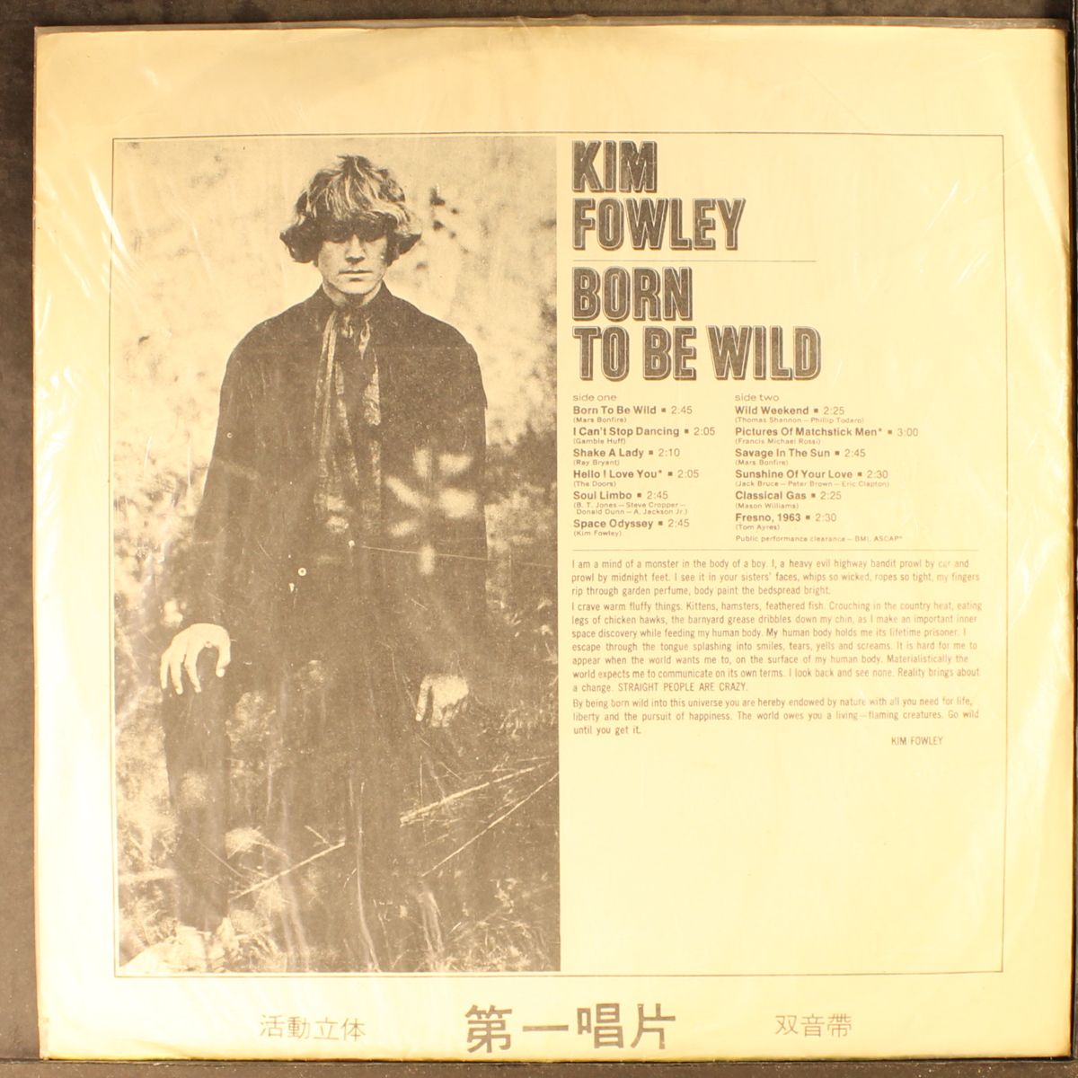 born to be wild by KIM FOWLEY