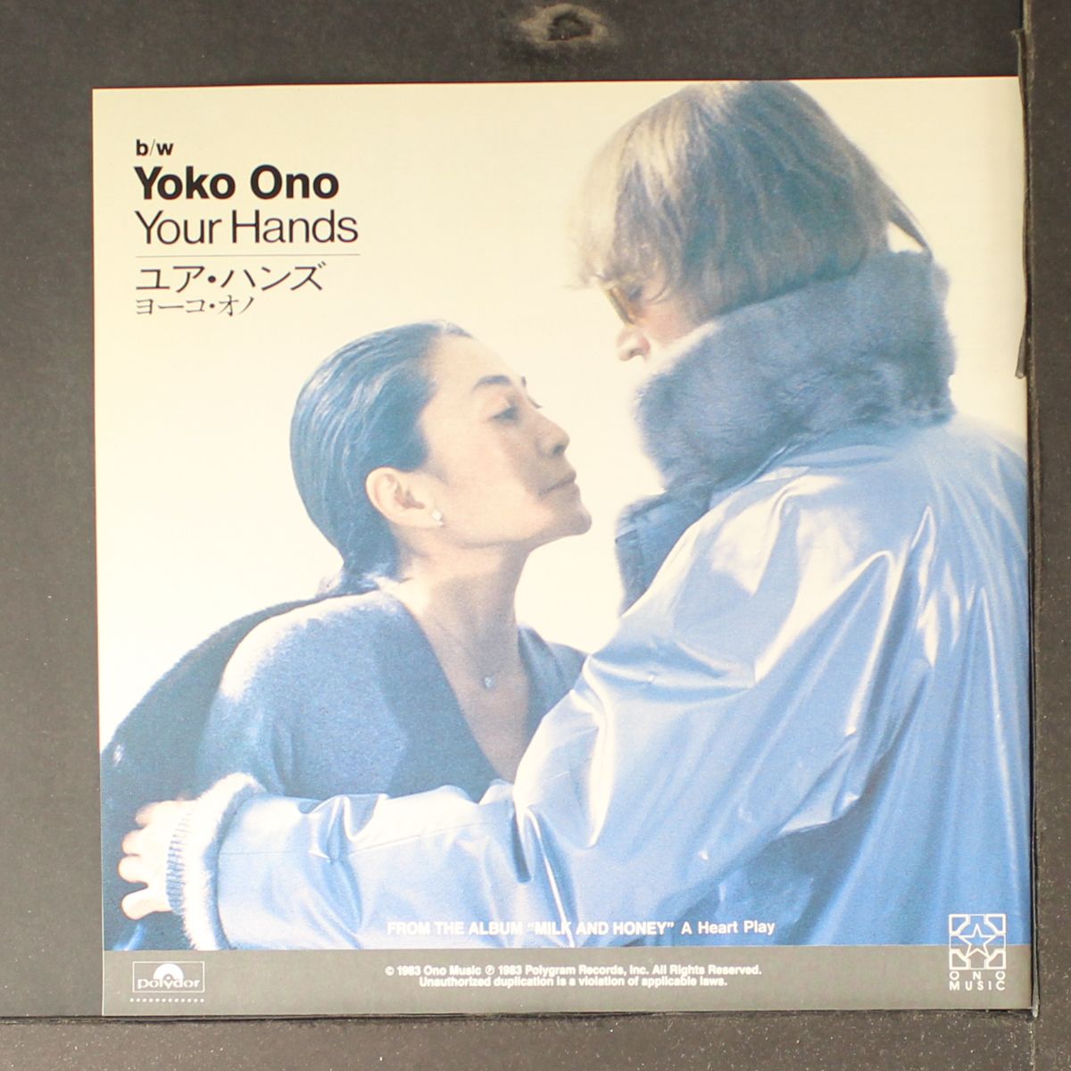 nobody told me by JOHN LENNON & YOKO ONO