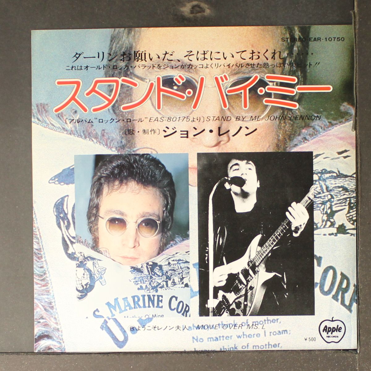 stand by me / move over miss l. by JOHN LENNON