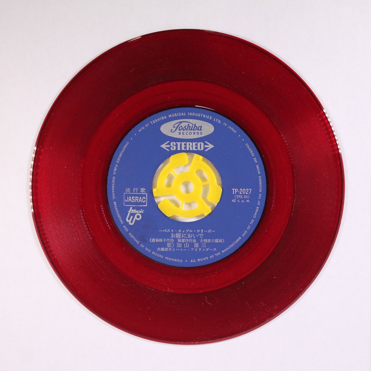 forever with you / come to the bride by YUZO KAYAMA