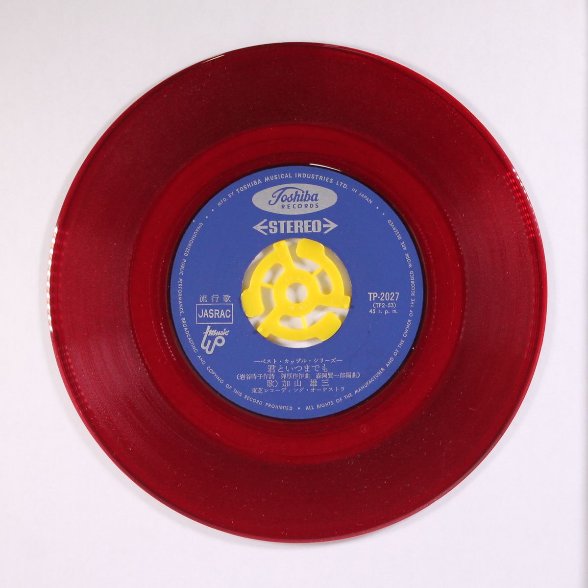 forever with you / come to the bride by YUZO KAYAMA