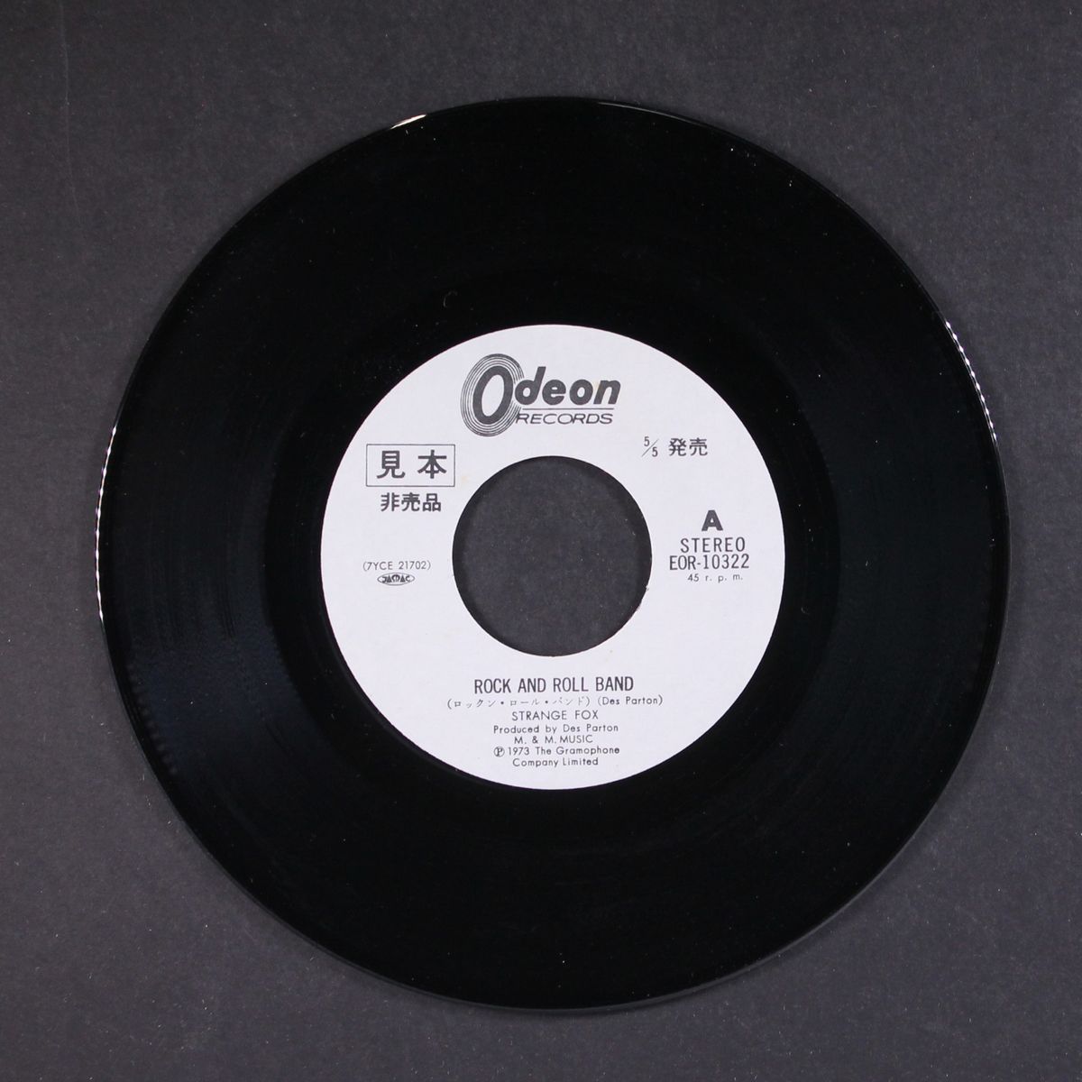 tamarind girl / rock & roll band by STRANGE FOX