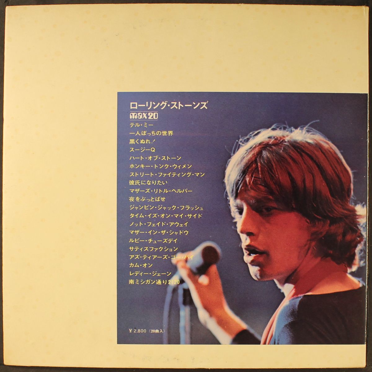 super max 20 by ROLLING STONES