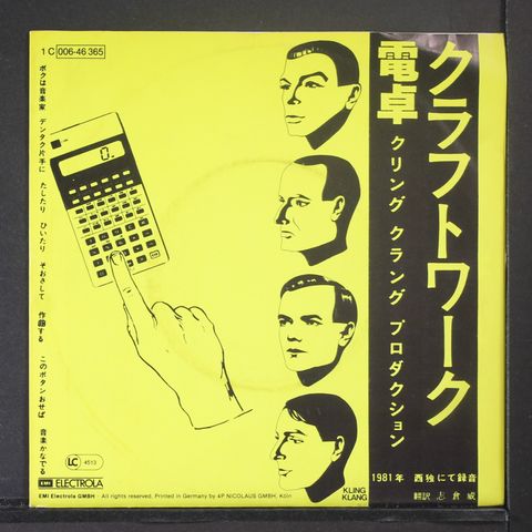 Item