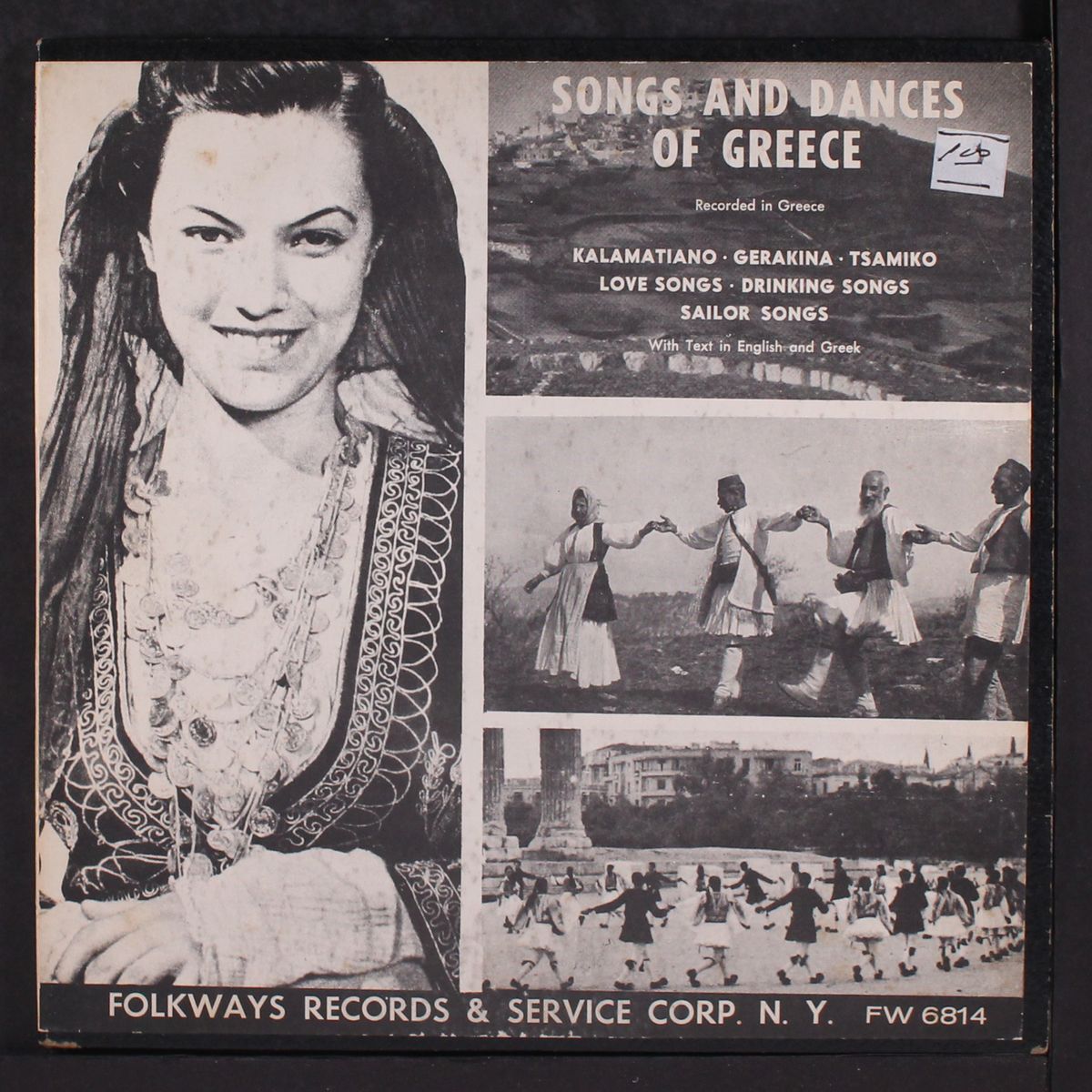 songs and dances of greece by VARIOUS
