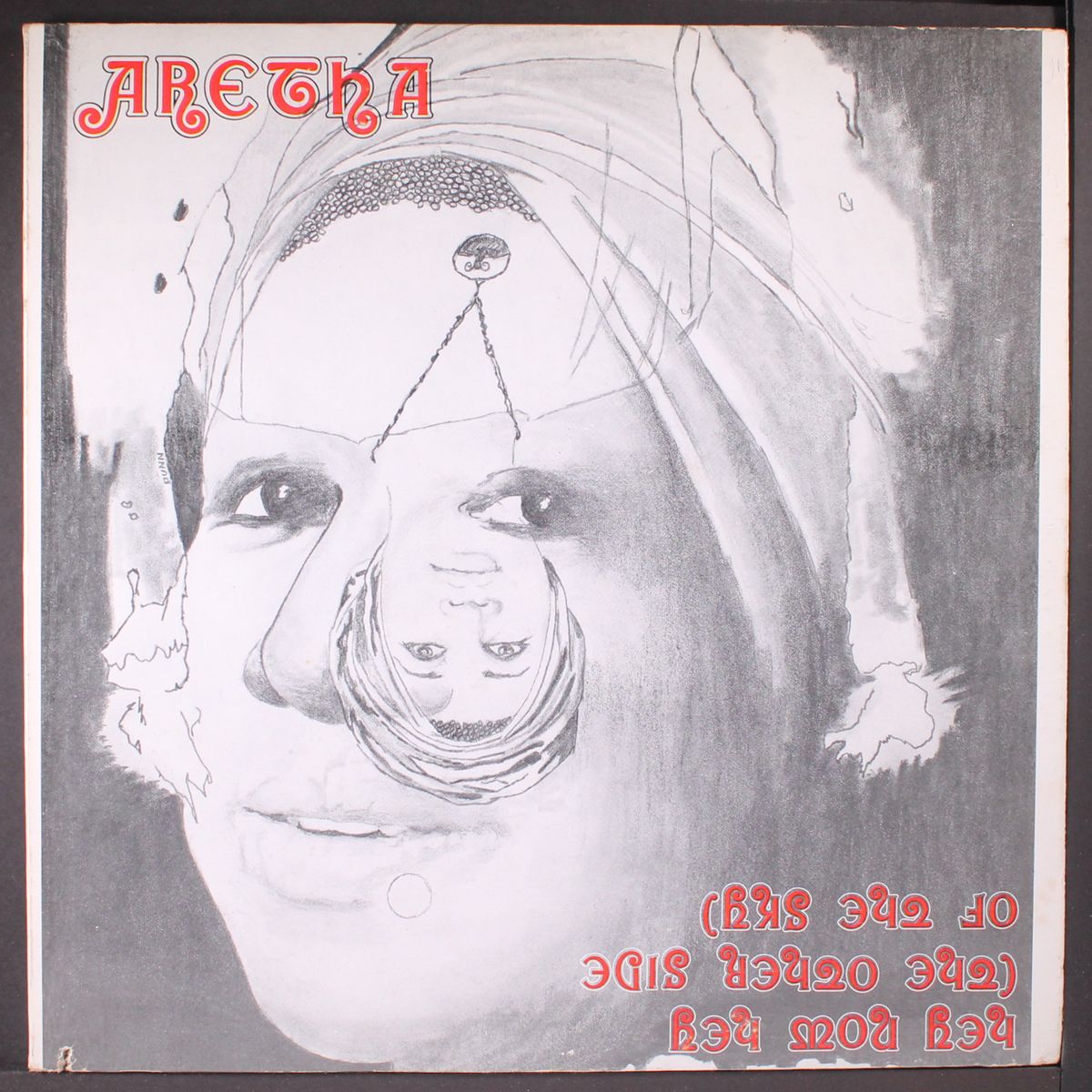 hey now hey (the other side of the sky) by ARETHA FRANKLIN