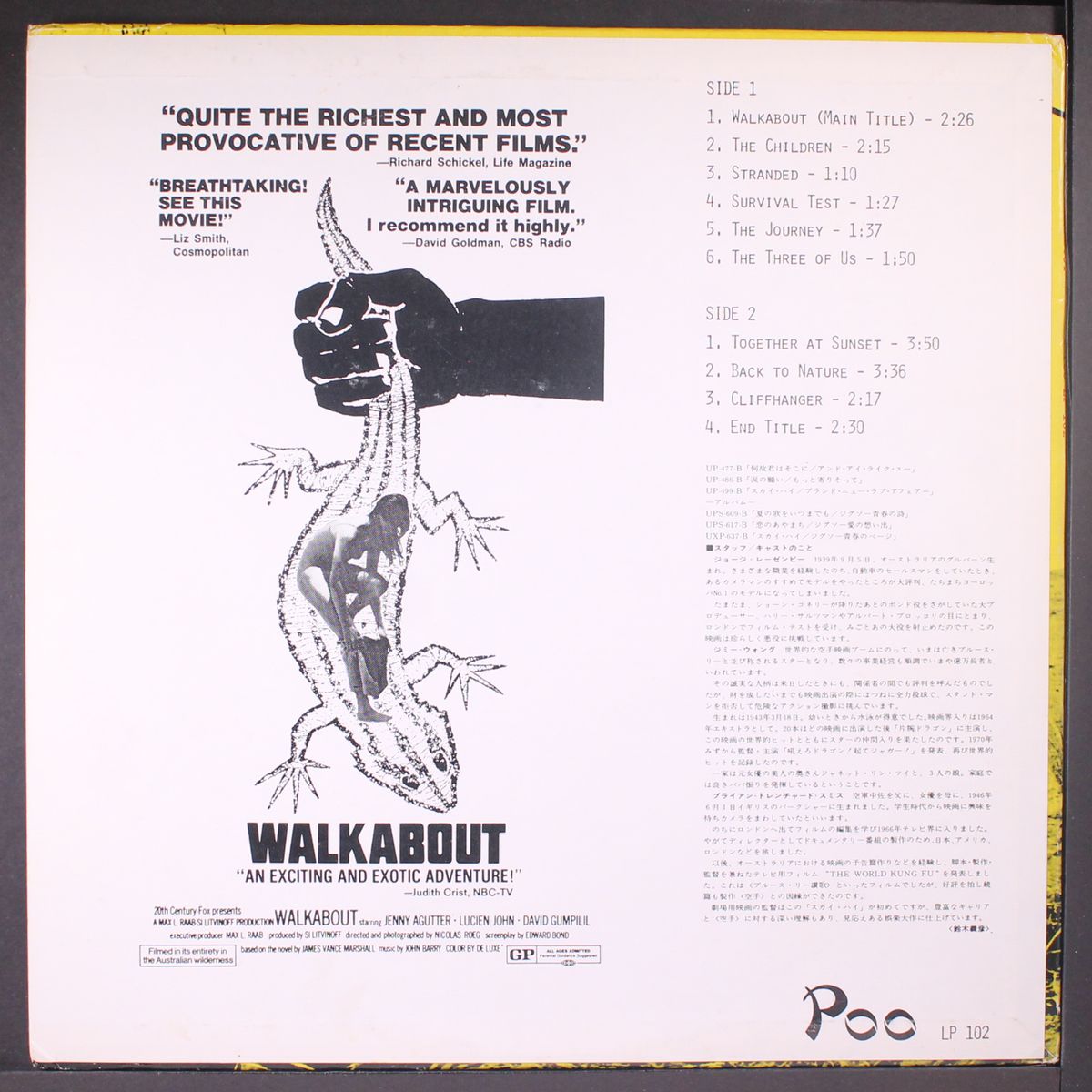 walkabout by SOUNDTRACK