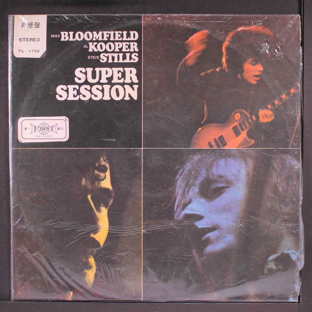 super session by MIKE BLOOMFIELD, AL KOOPER, STEPHEN STILLS