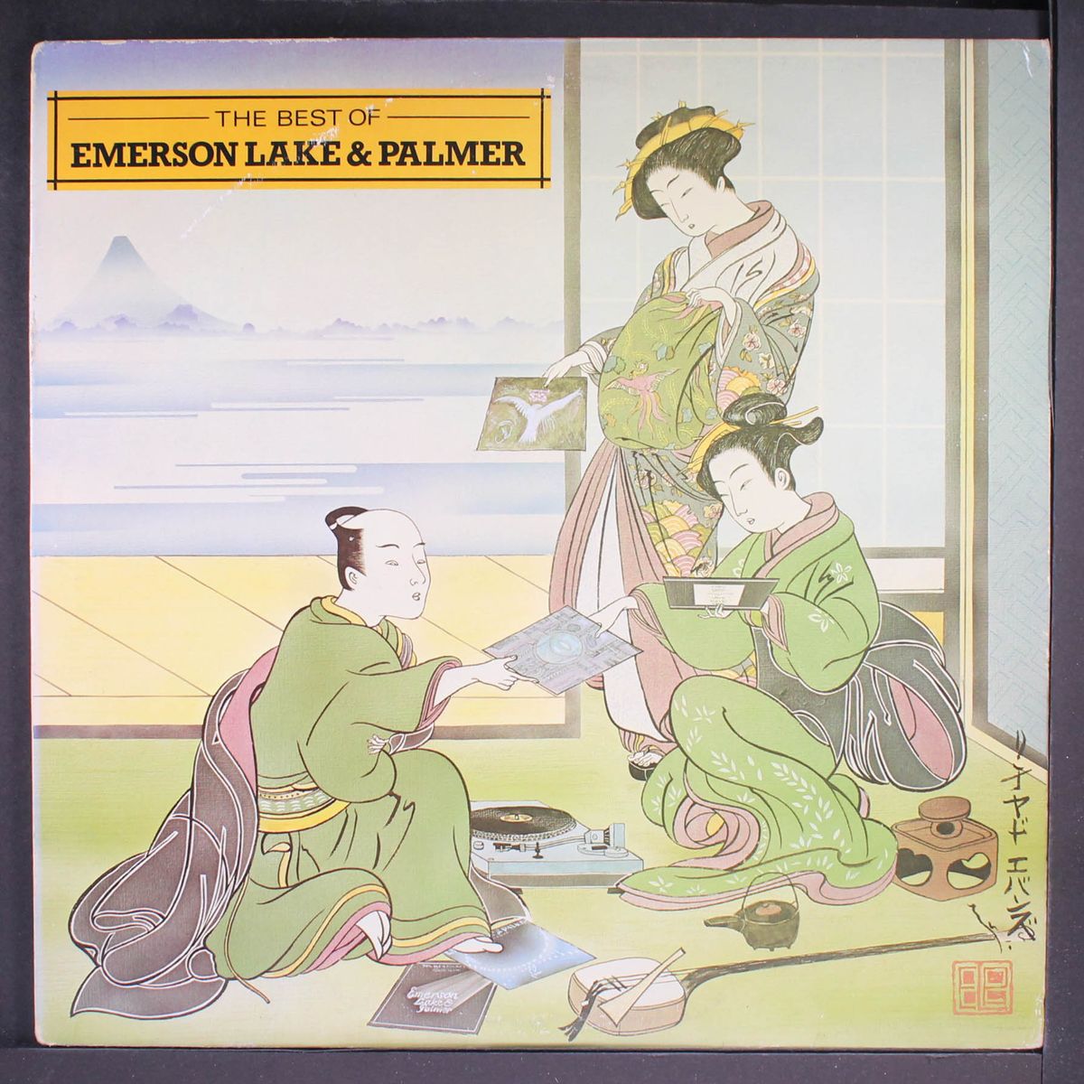 best of by EMERSON, LAKE & PALMER