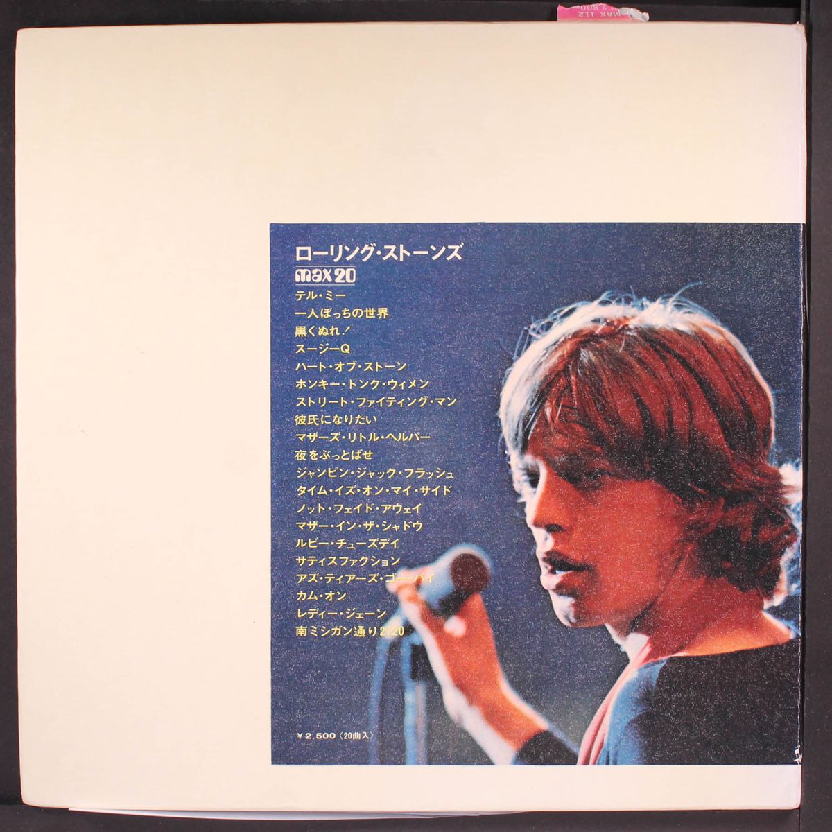super max 20 by ROLLING STONES
