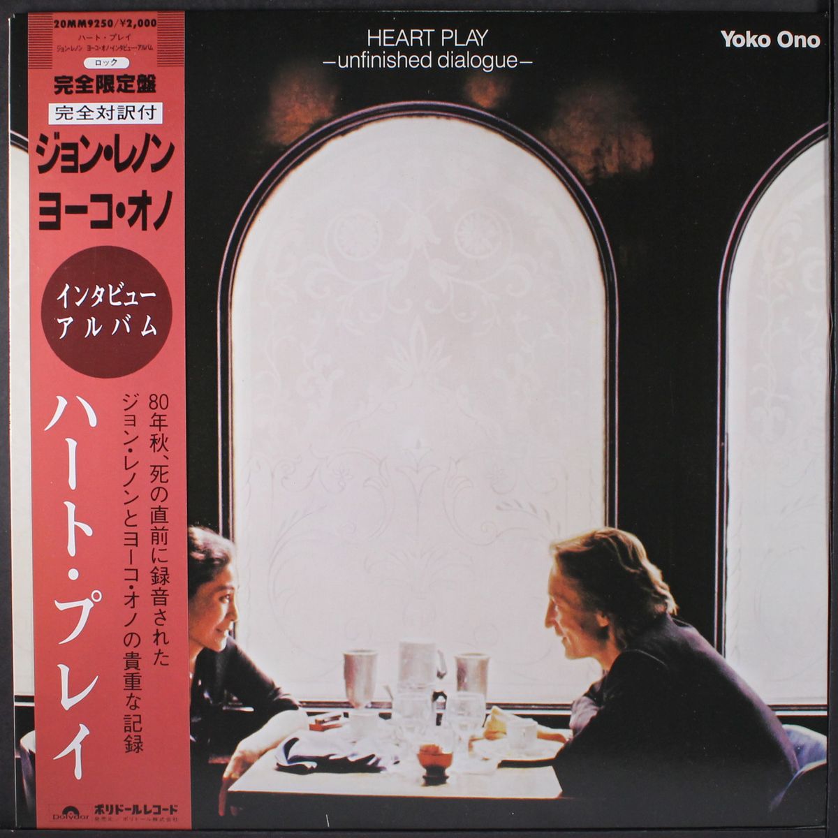 heart play by JOHN LENNON & YOKO ONO