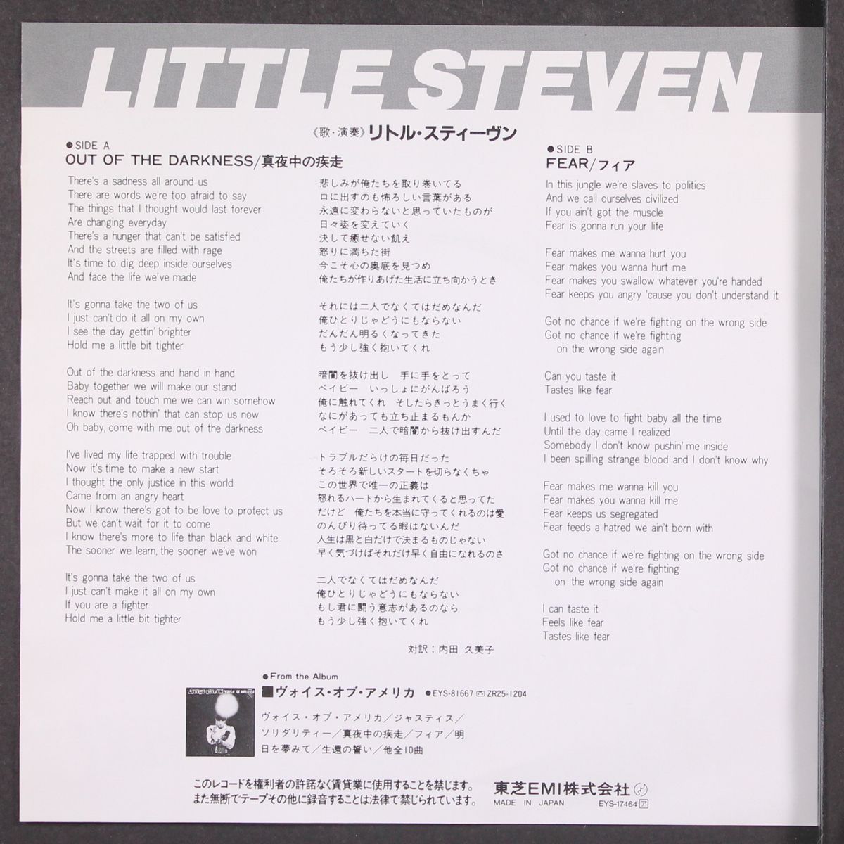 out of the darkness by LITTLE STEVEN