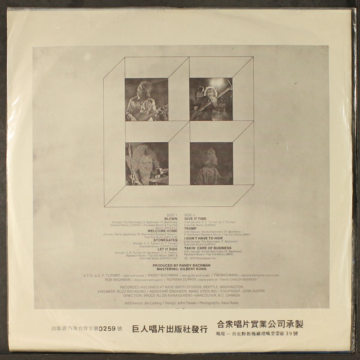 bachman-turner overdrive by BACHMAN-TURNER OVERDRIVE